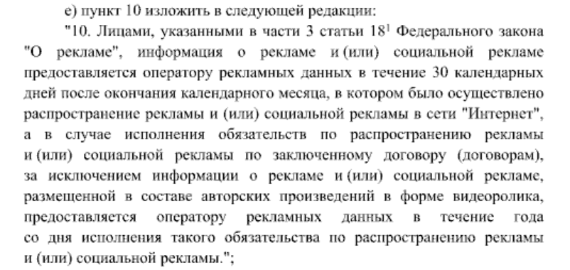 Выдержка из документа