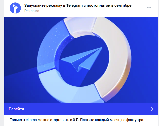 Универсальное объявлени во ВКонтакте