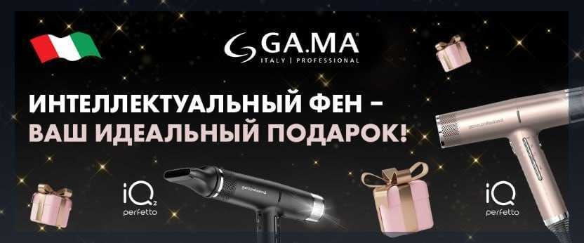 Медийный баннер GA.MA на Ozon
