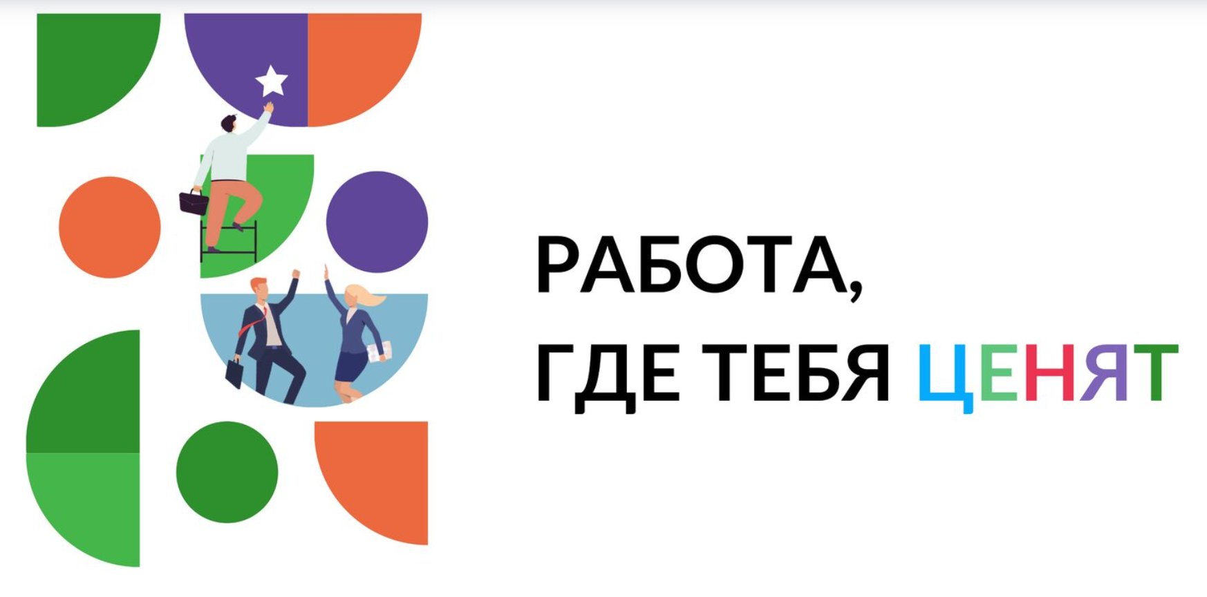 Спецпроект Авито