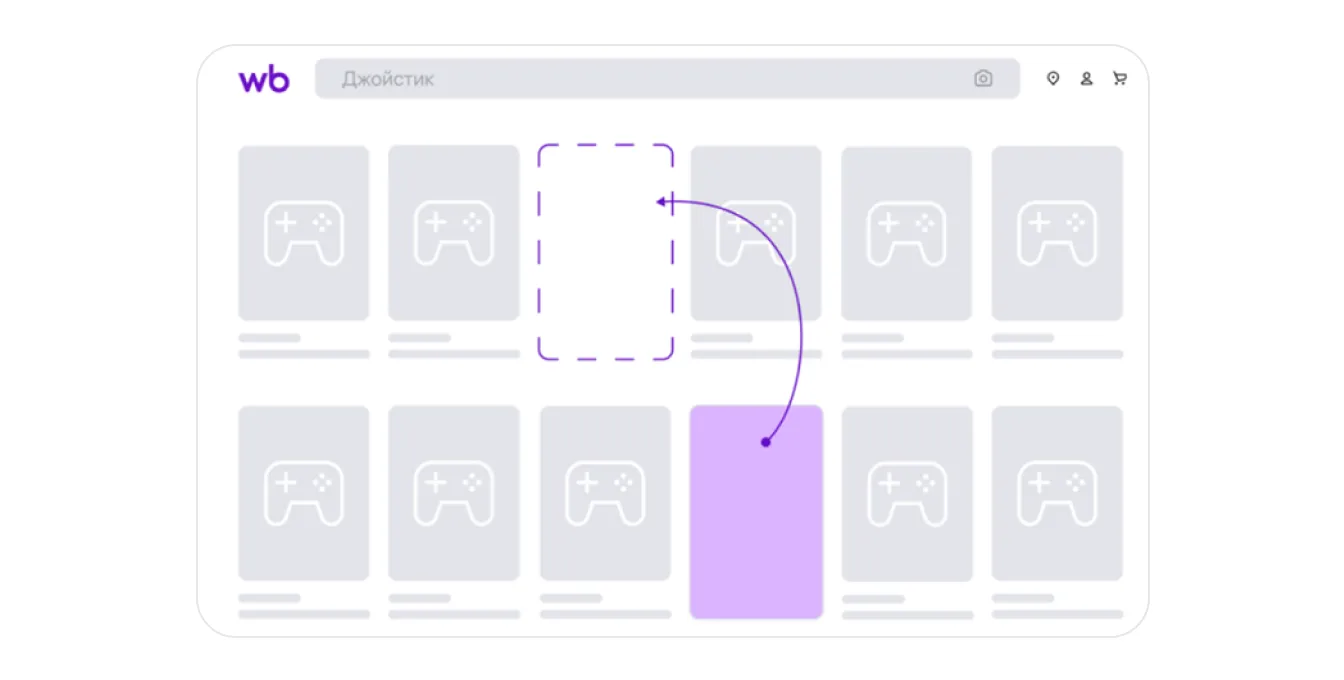 Как запускать рекламу в поиске на маркетплейсах