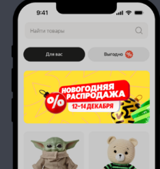 Пример горизонтального баннера на Яндекс Маркете