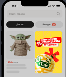 Пример вертикального баннера на Яндекс Маркете