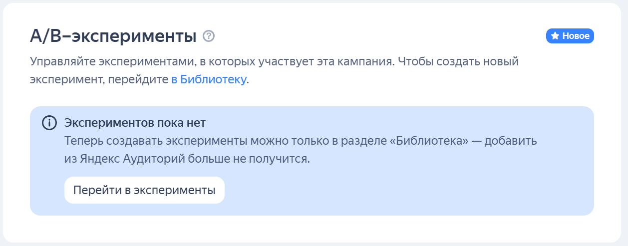 Эксперименты в РК