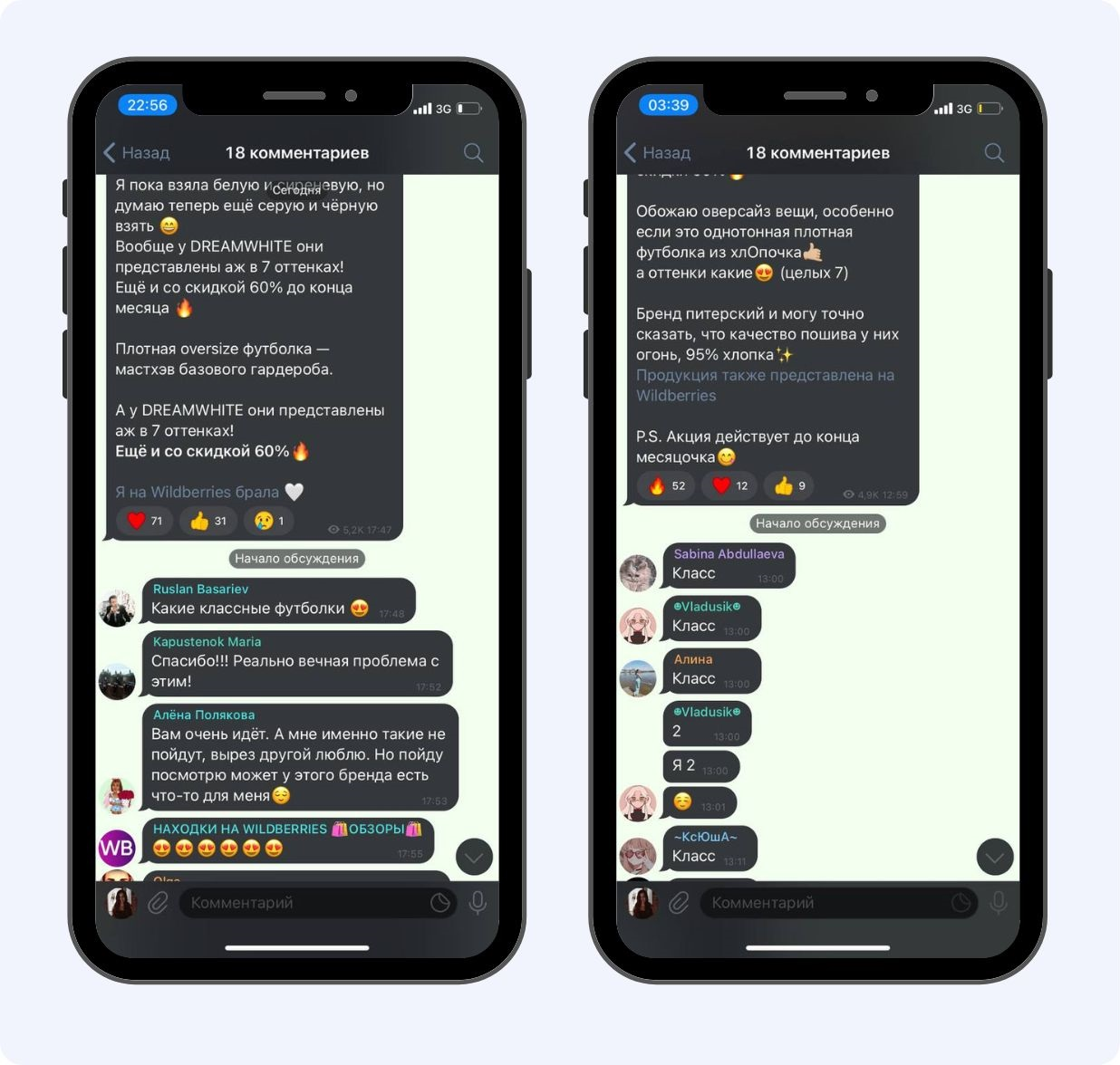 Примеры нативных постов кампании в Телеграм