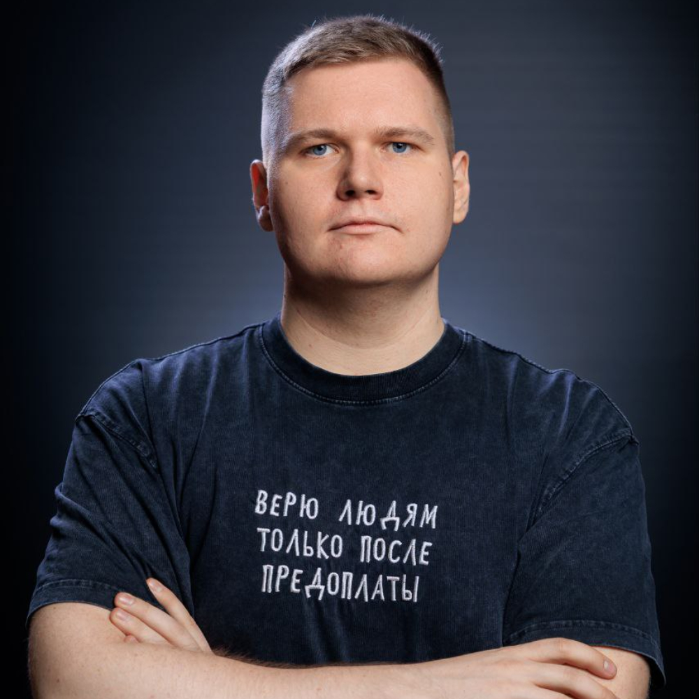 Денис Максимов