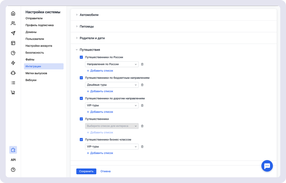 Обогащение данных с помощью CDP Sendsay