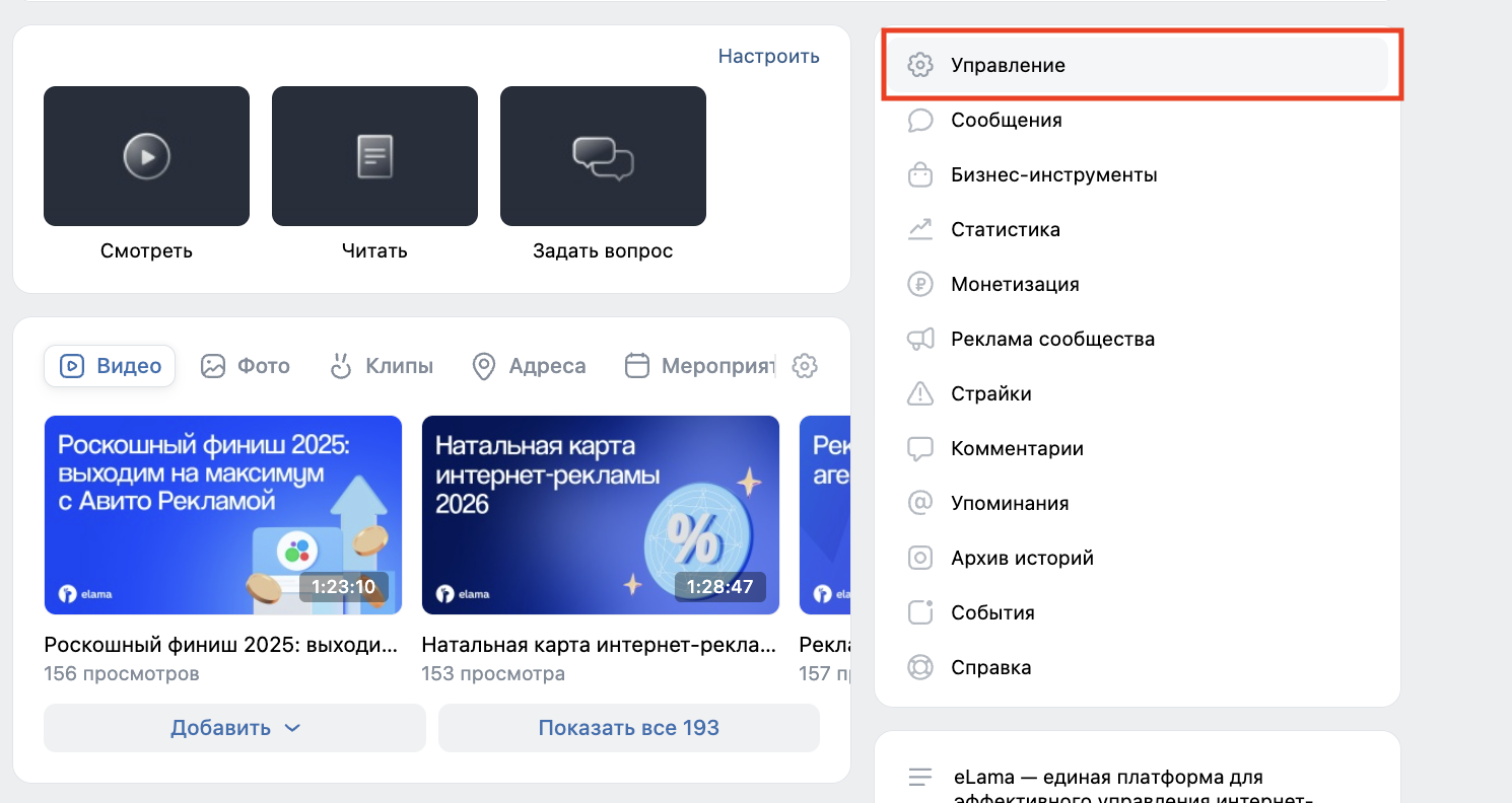 Назначение администратора