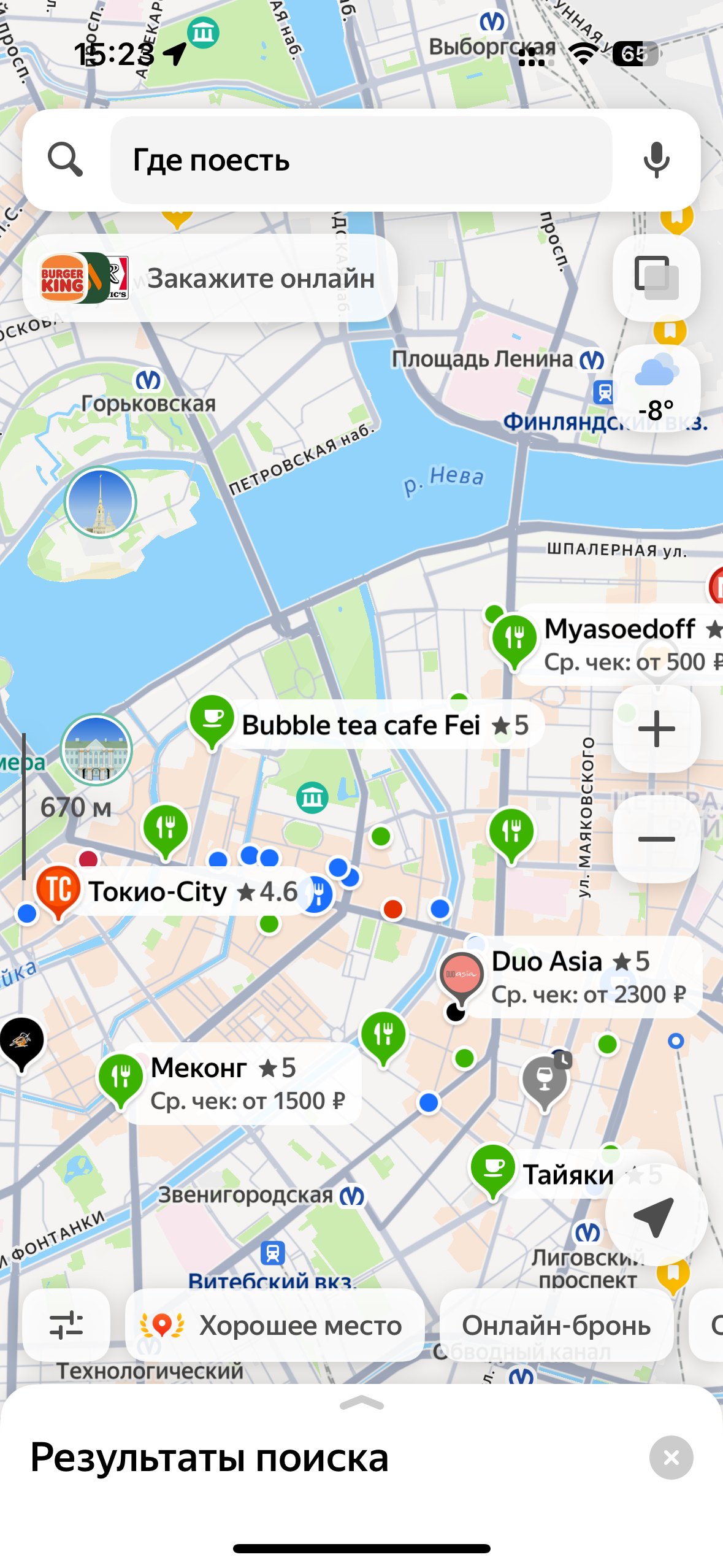 Зеленая и брендированная метка у компании