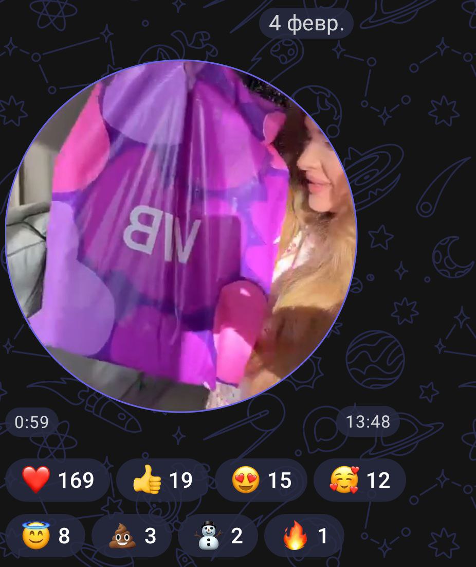 Пример рекламы в Макс в виде кружочка, нативная реклама в Max