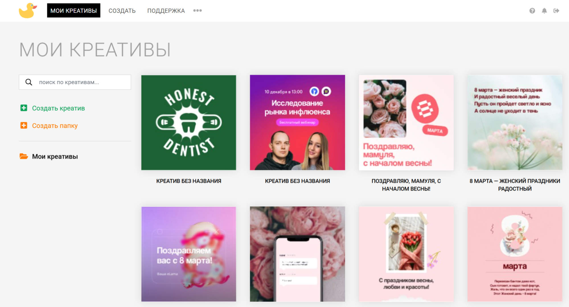 Интерфейс SUPA