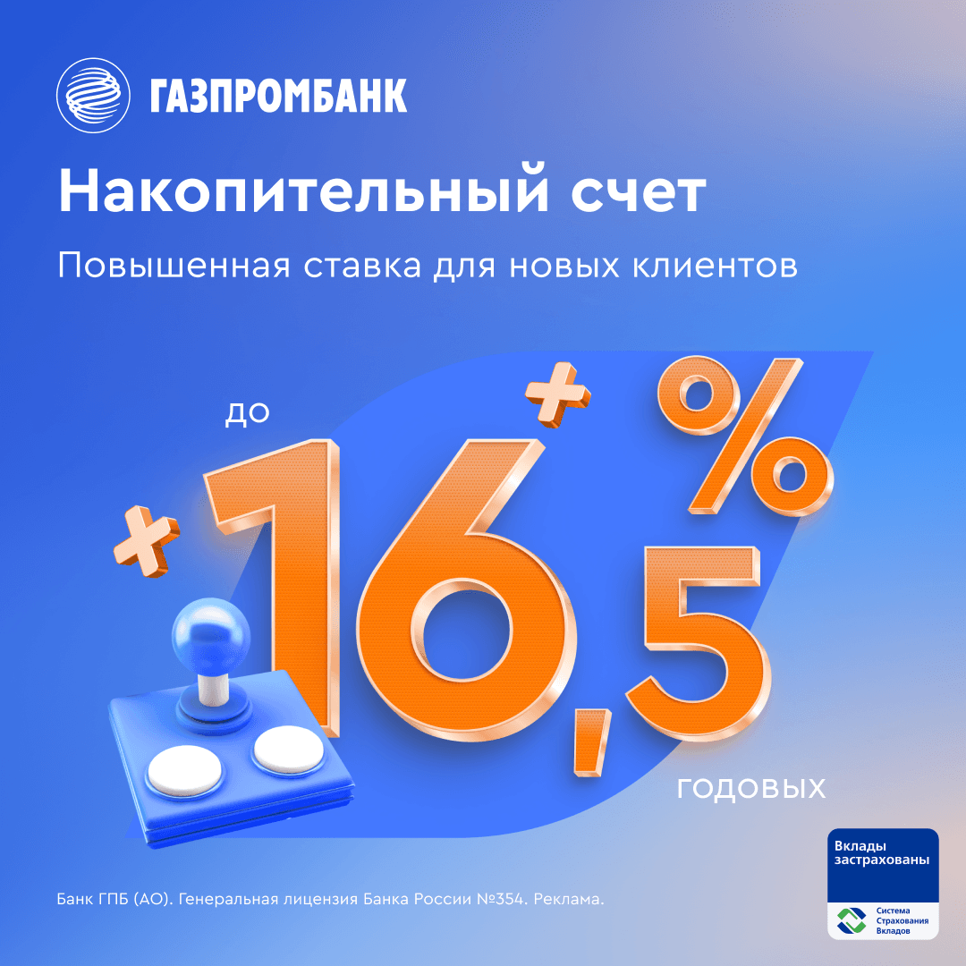 Пример формата рекламного объявления «Баннерная реклама» в ВК