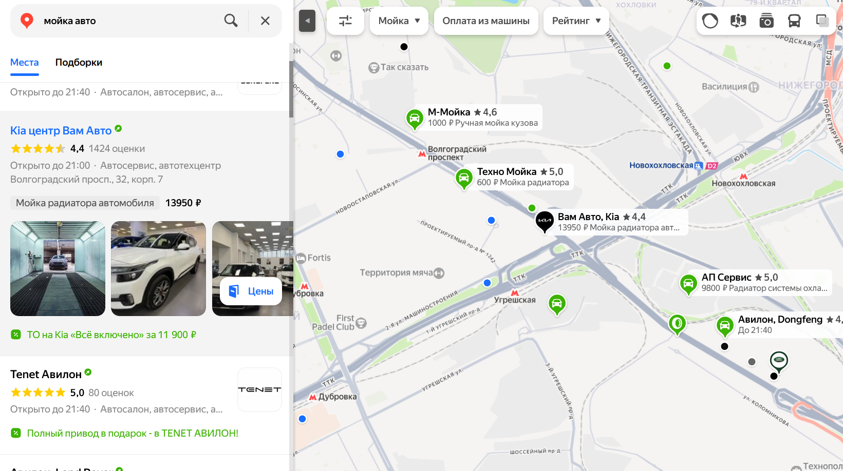 Реклама в Яндекс Картах