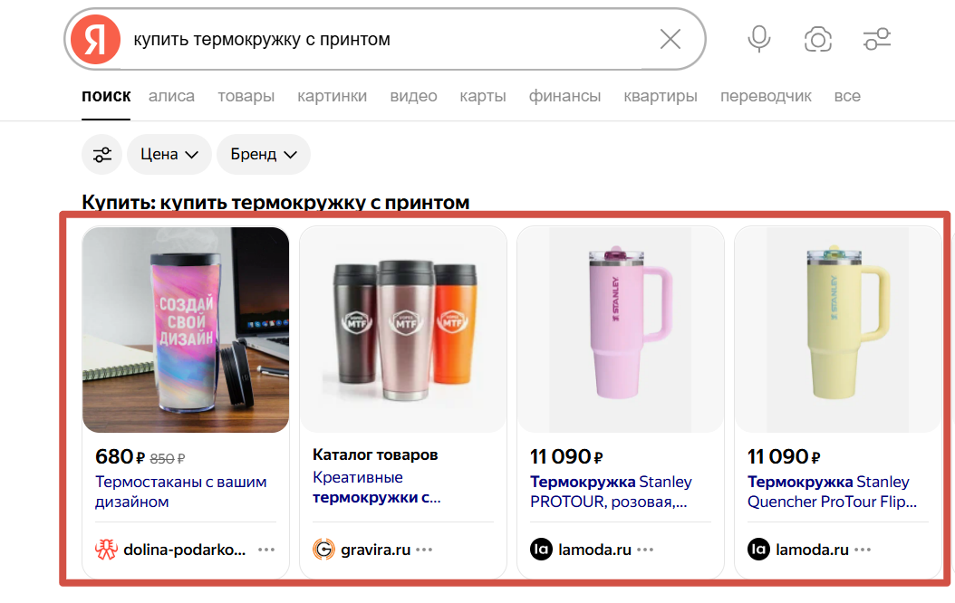 Объявления в товарной галерее