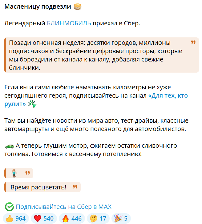 Пример нативной интеграции