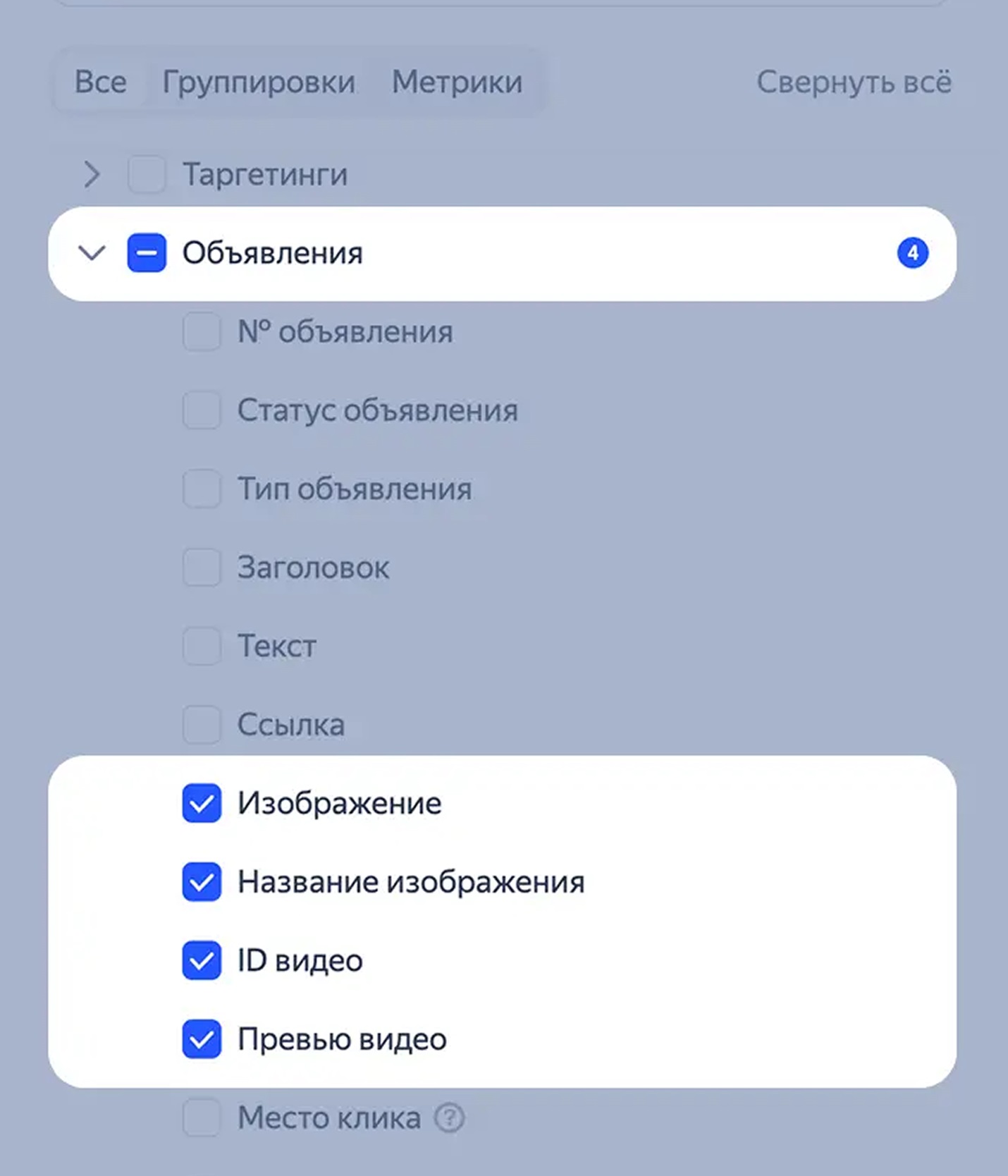 Комбинаторные объявления в Директе