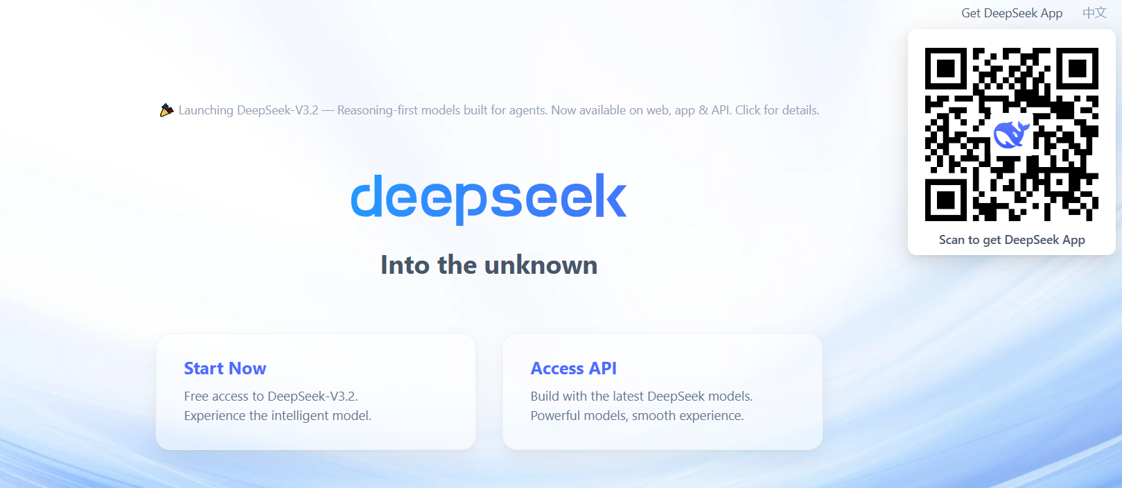 Мобильное приложение DeepSeek на смартфоне