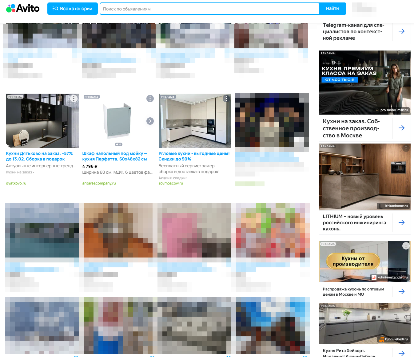 Пример текстово-графического объявления в РСЯ