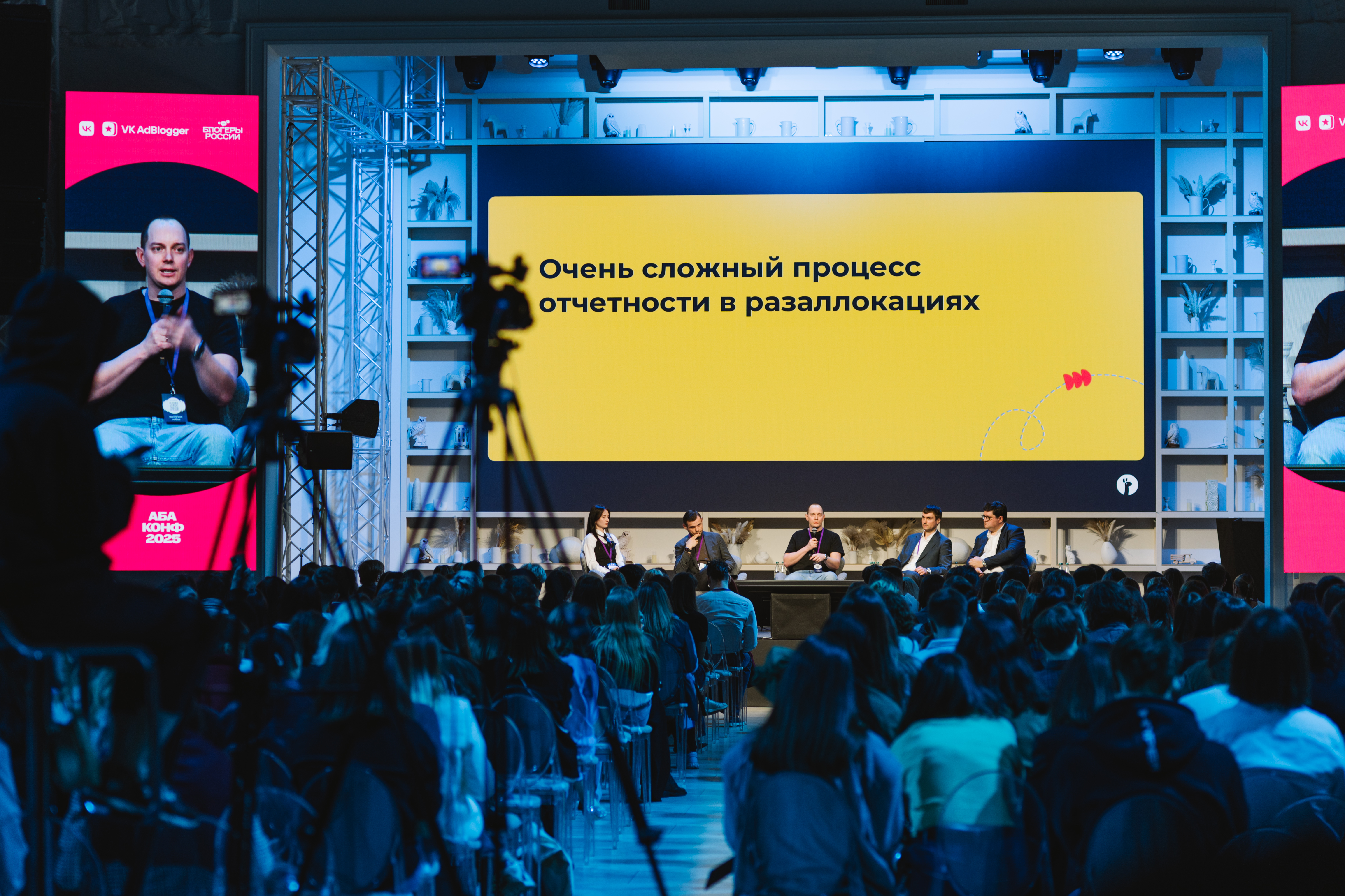 Никита Кравченко выступает на офлайн-мероприятии