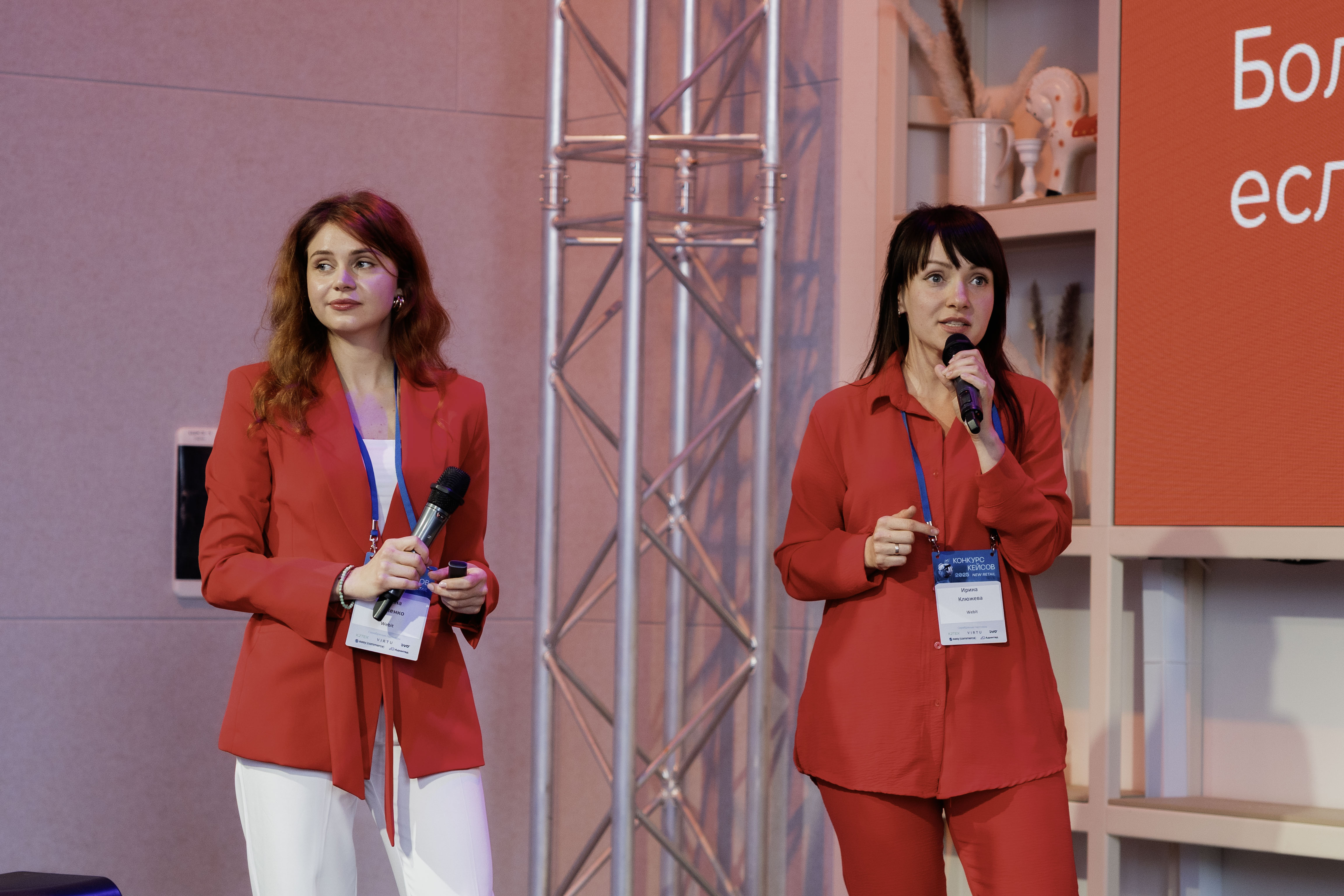 Алёна Фуженко выступает на конференции