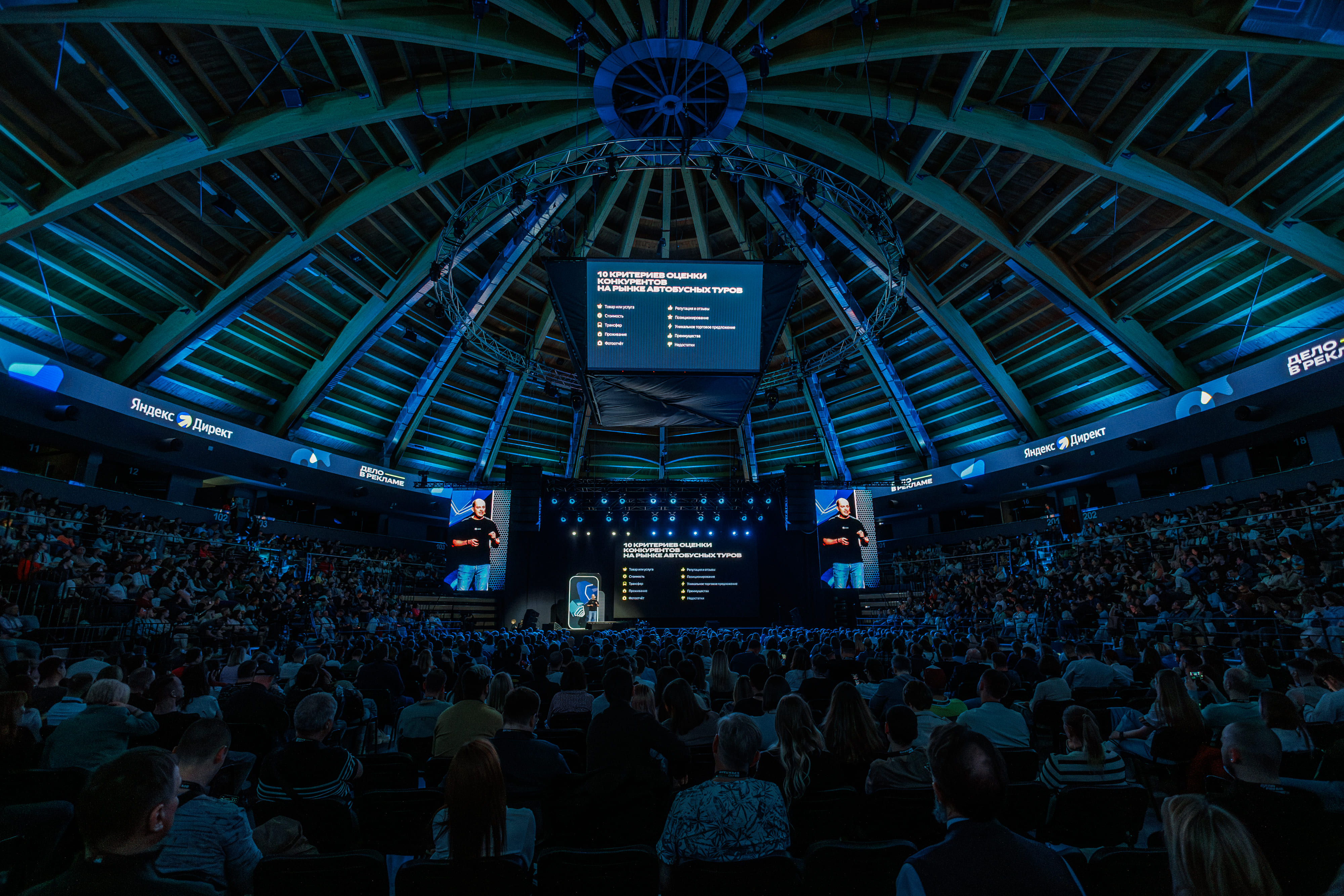 Никита Кравченко выступает на конференции