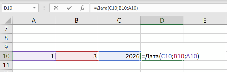 Формула для обновления даты