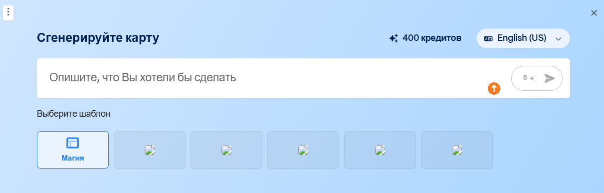 Генерация презентации с нуля в гамме нейросеть
