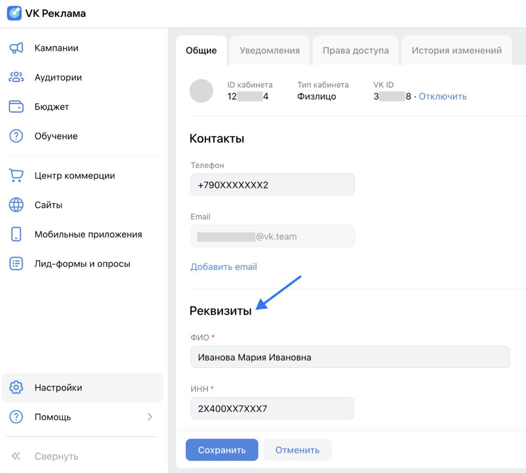 Юридическая информация в агентском кабинете