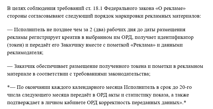Пример блока о токенах и актах