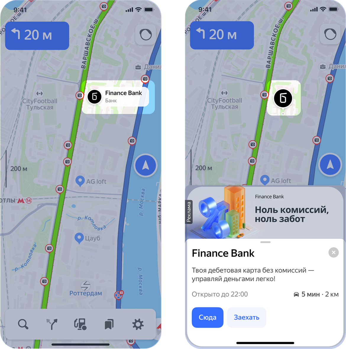 Формат пина в Яндекс Навигаторе