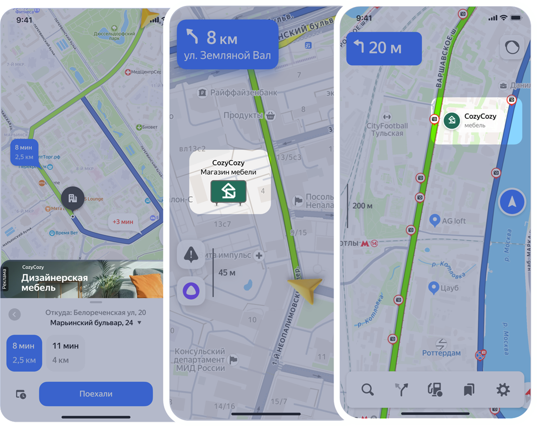 Брендированный маршрут в навигаторе