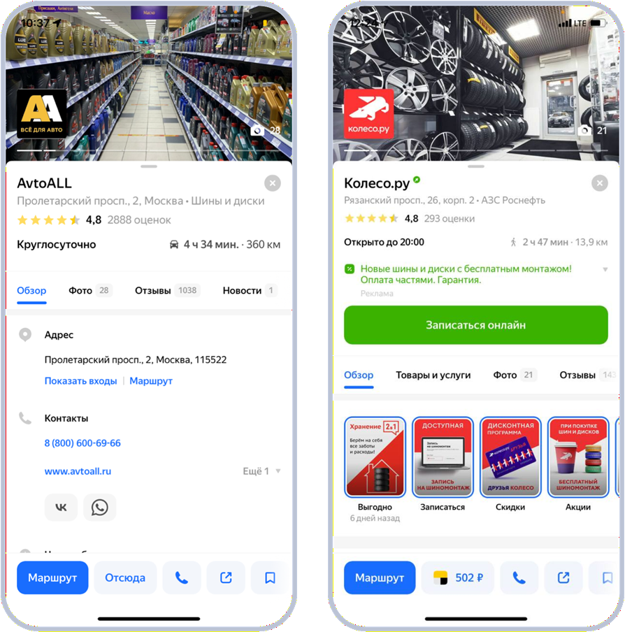 Бесплатное и приоритетное размещение