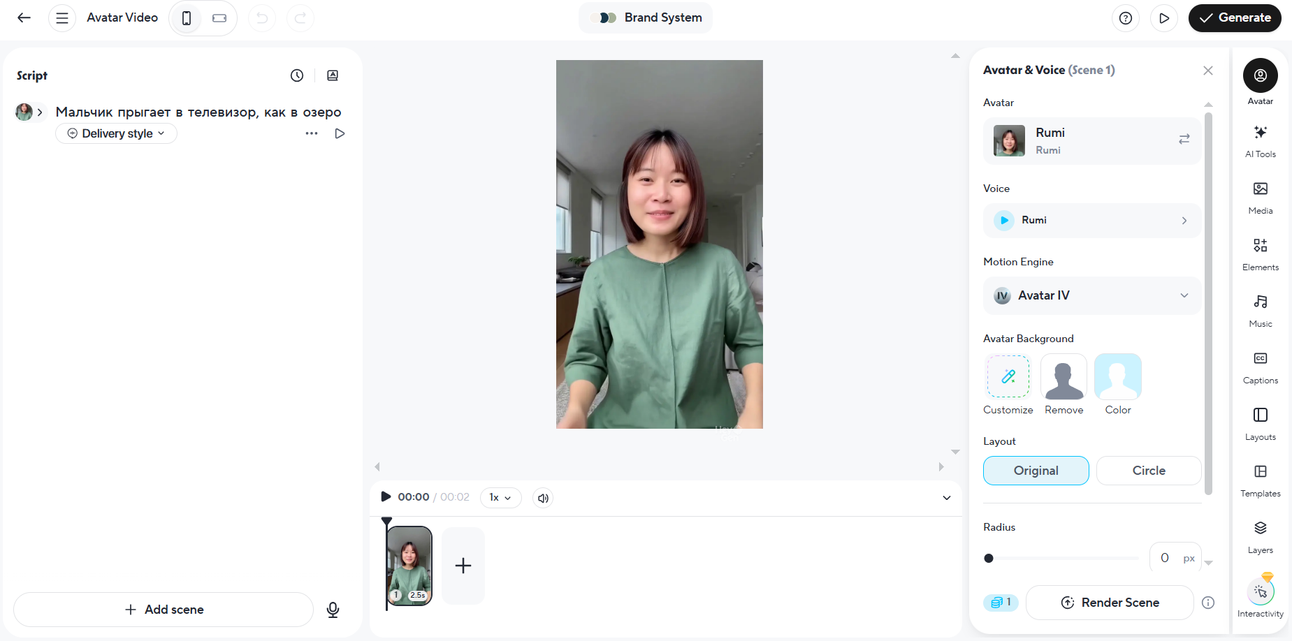 Пример видеоаватара в HeyGen