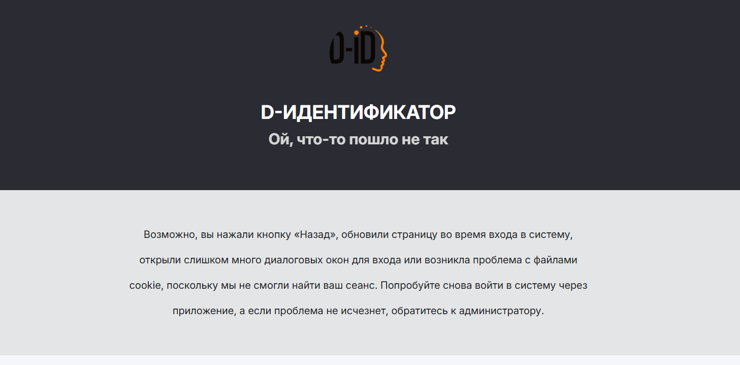 Пример аватара в D-ID