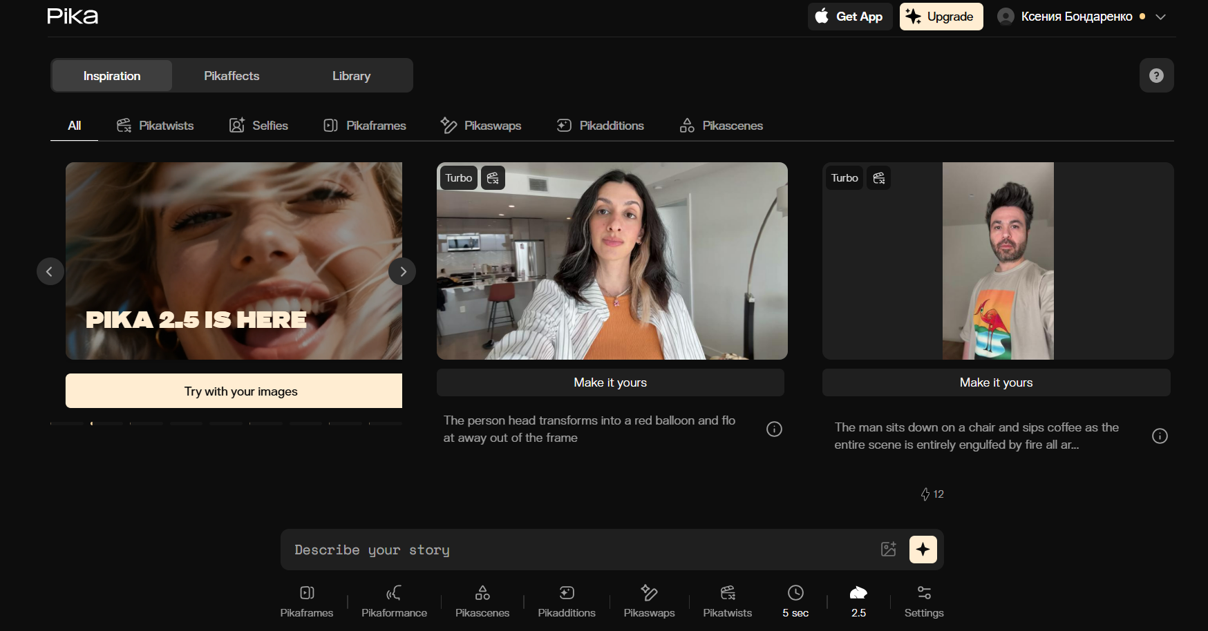 Интерфейс нейросети Pika