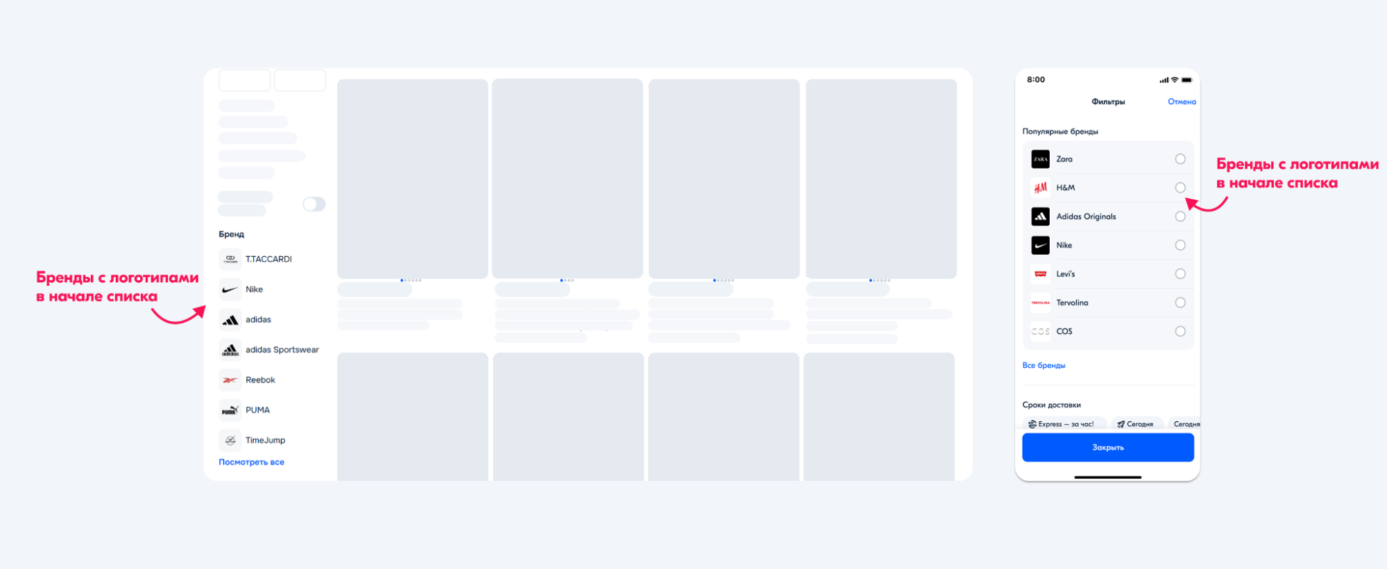 Продвижение бренда на Озон: в фильтрах