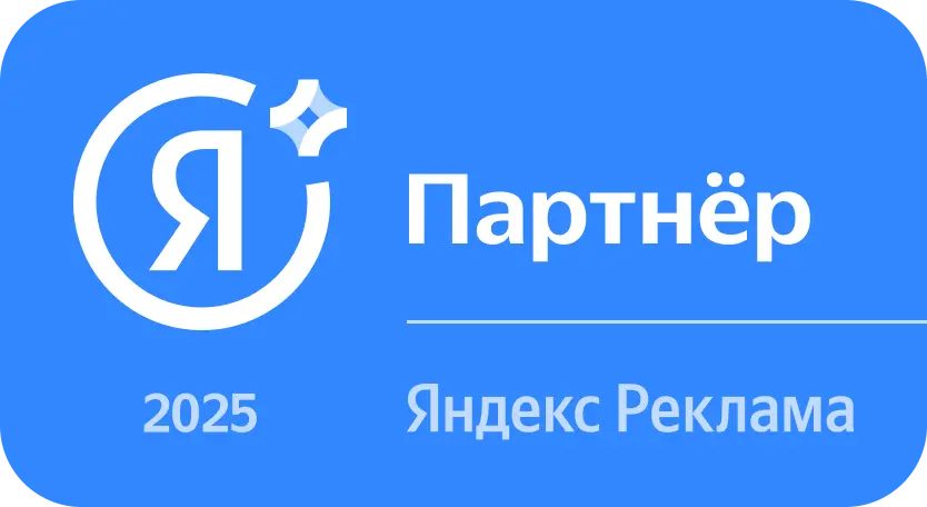 Значок партнера 2025