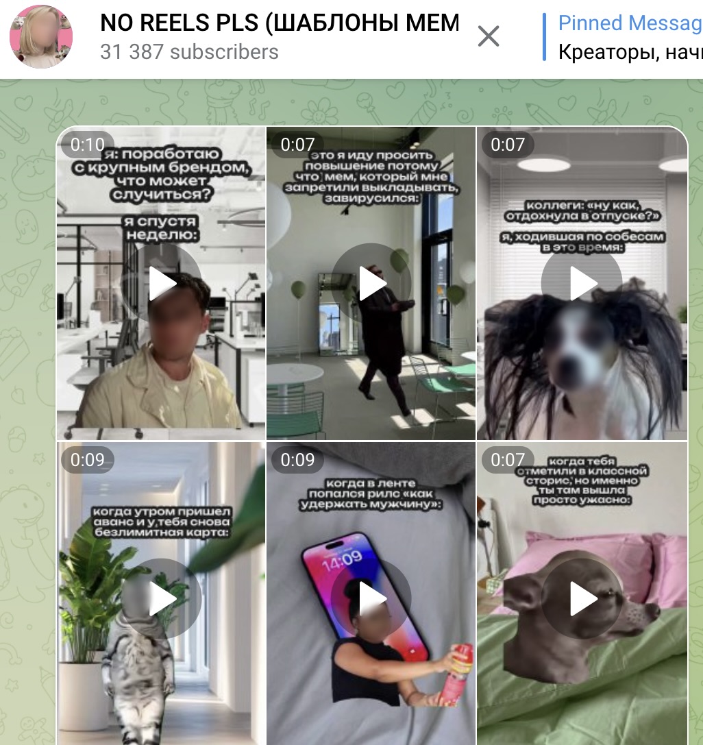 Пример рекламного креатива на основе мема