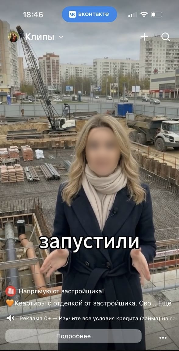 Пример видео, созданного нейросетью