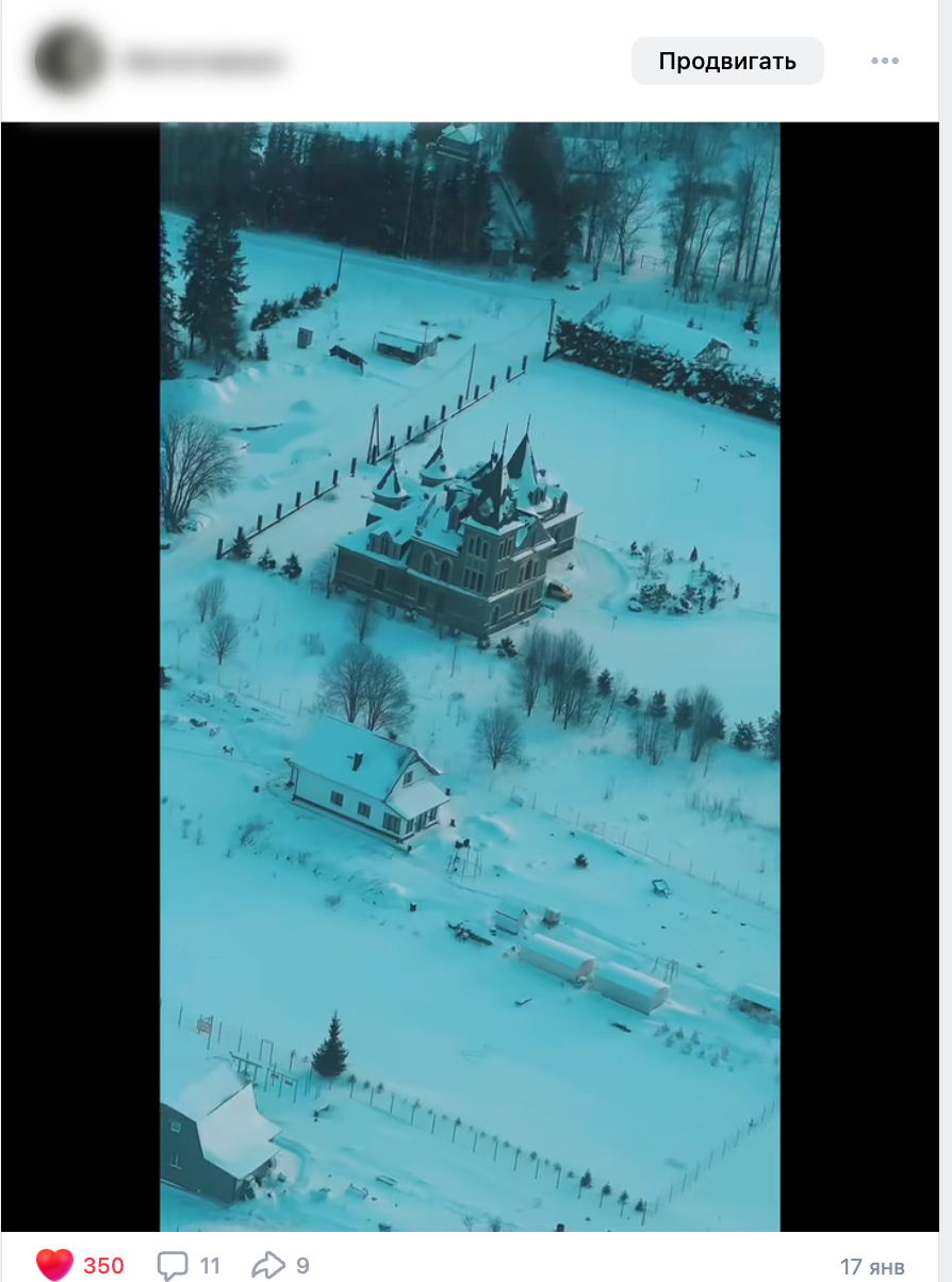 Кнопка «Продвигать» в интерфейсе сообщества VK