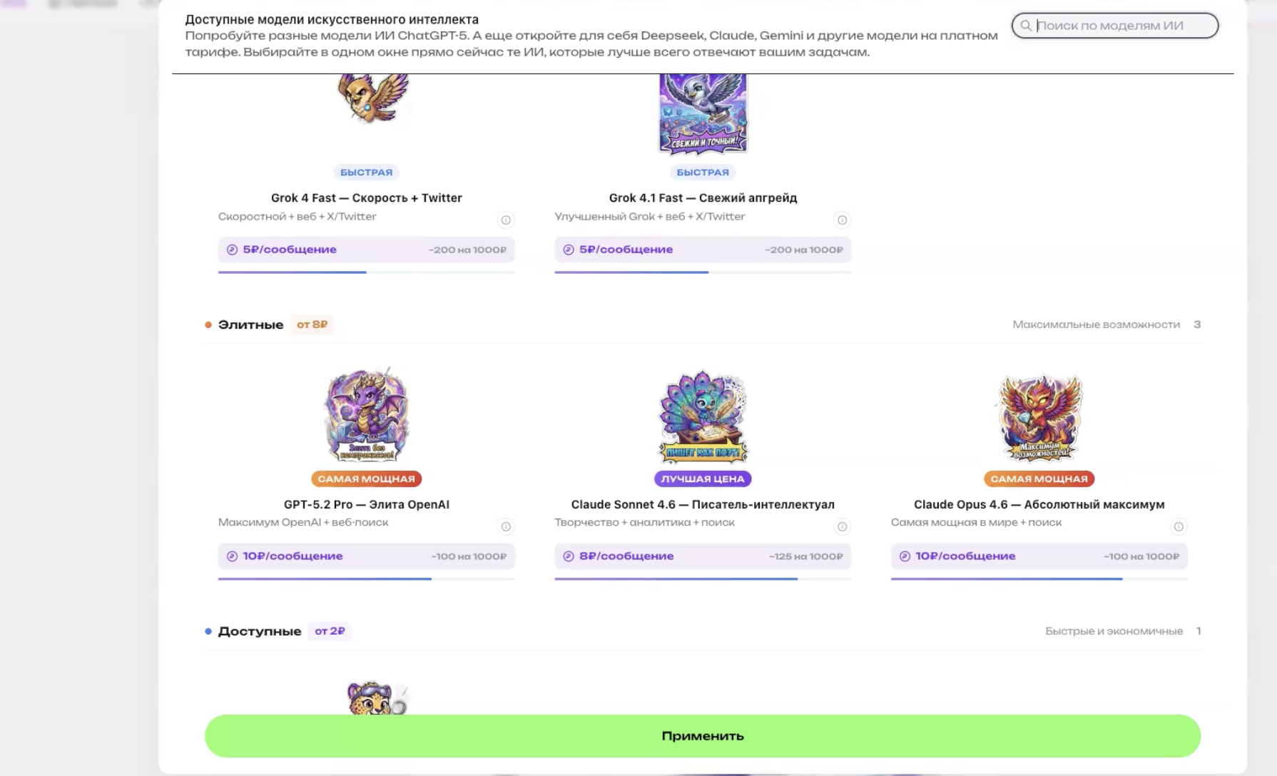 Примеры креативов: баннеры, видео и рекламные форматы