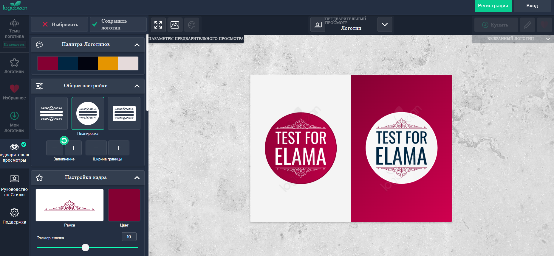 Примеры логотипов из Logobean