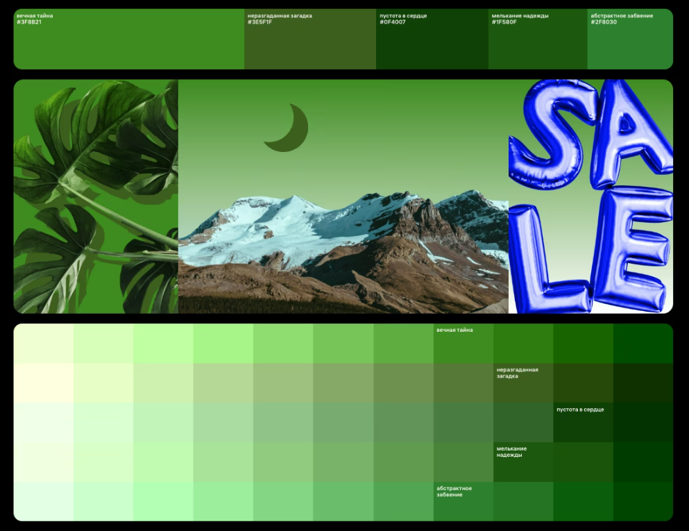 Николай Иронов для создания логотипов