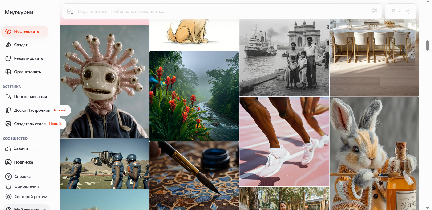 Универсальная нейросеть Midjourney для создания лого