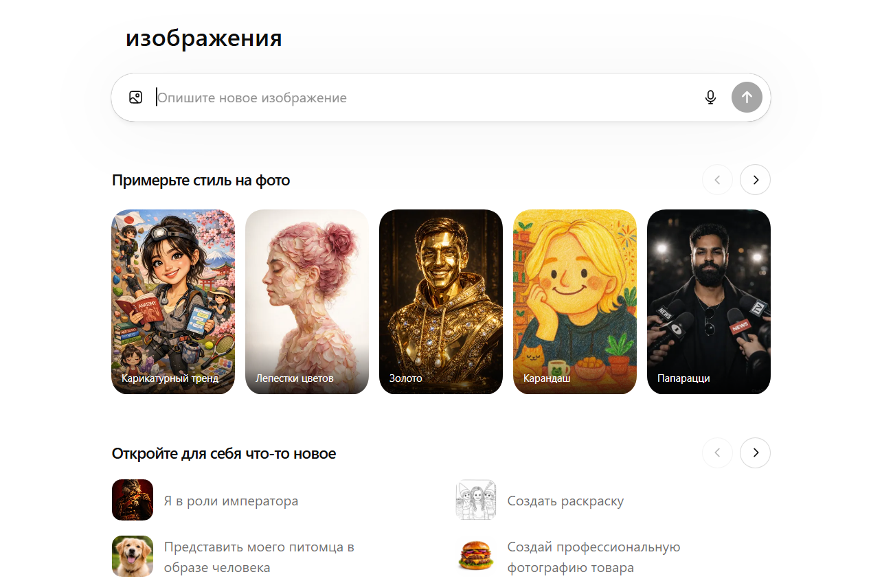 DALLE для создания логотипов