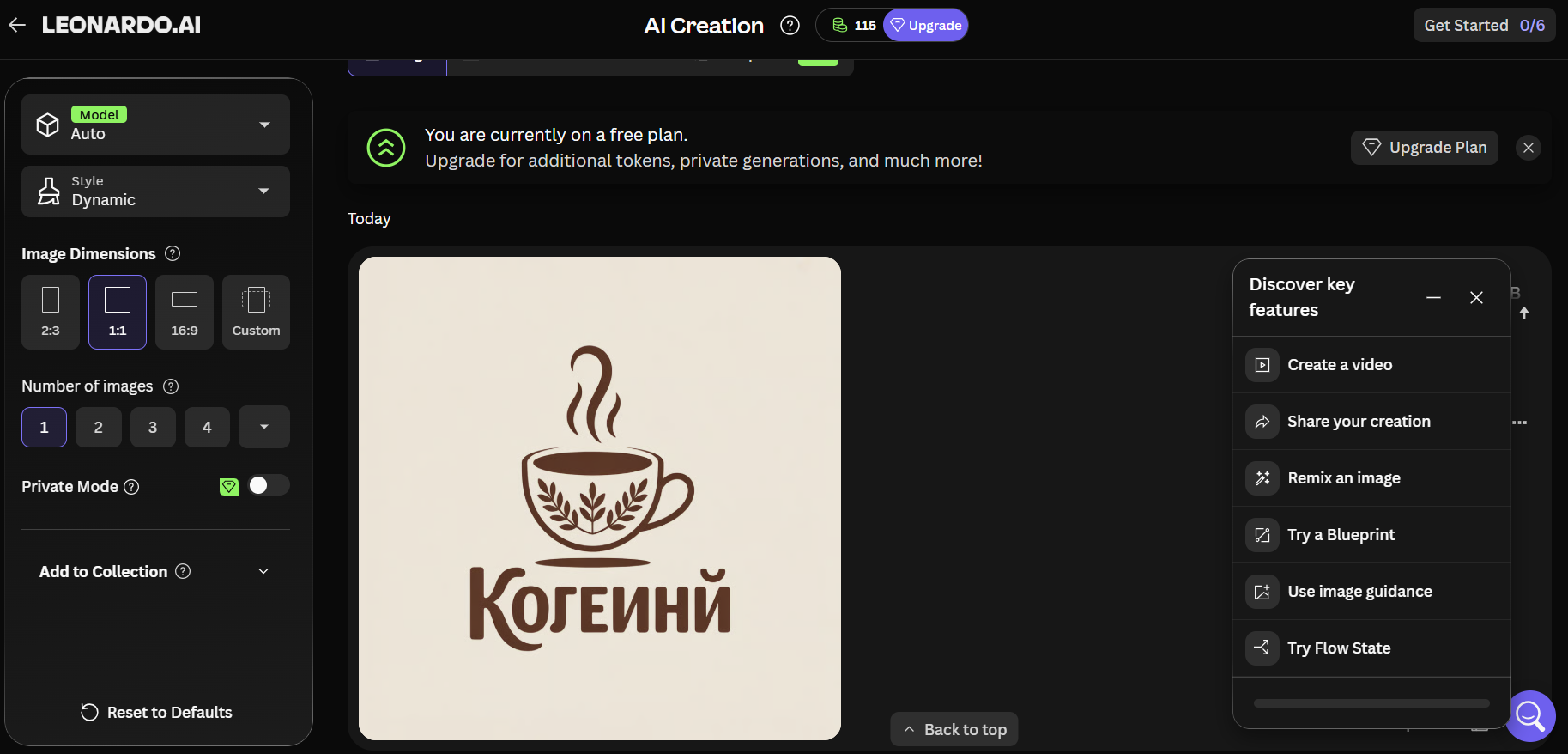 Леонардо AI для создания логотипов