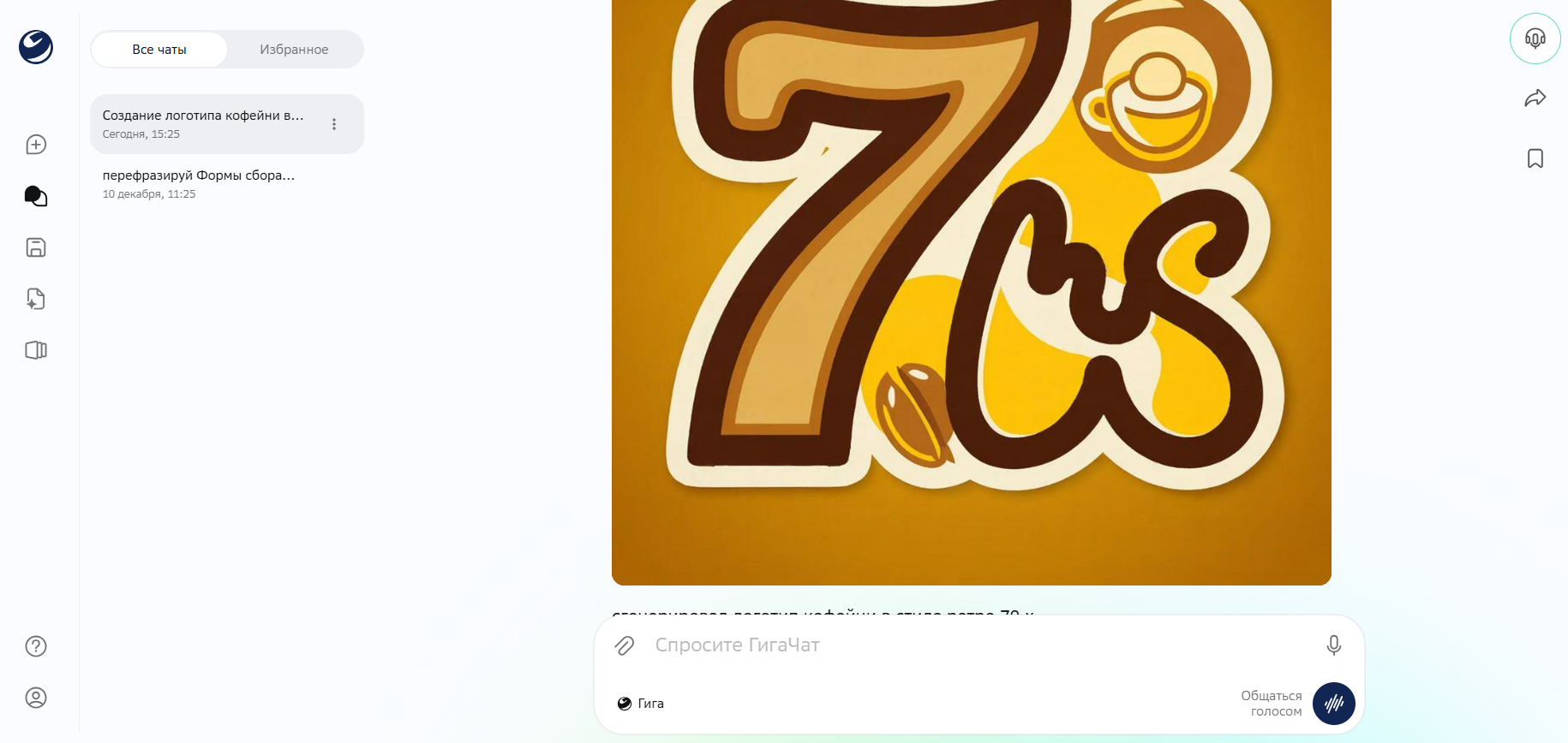 Кандинский для создания логотипов с ИИ