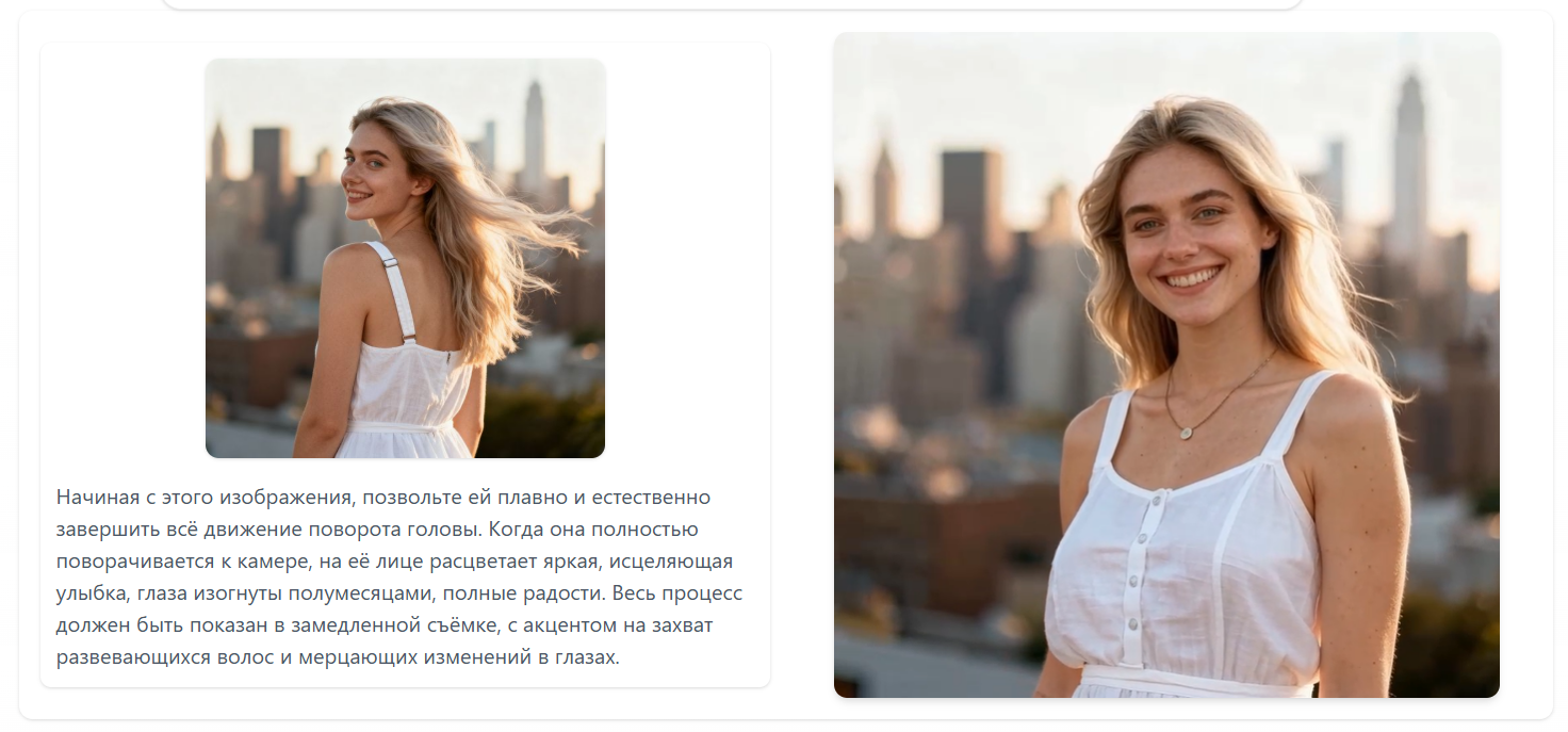 Пример результата в Cutout.pro