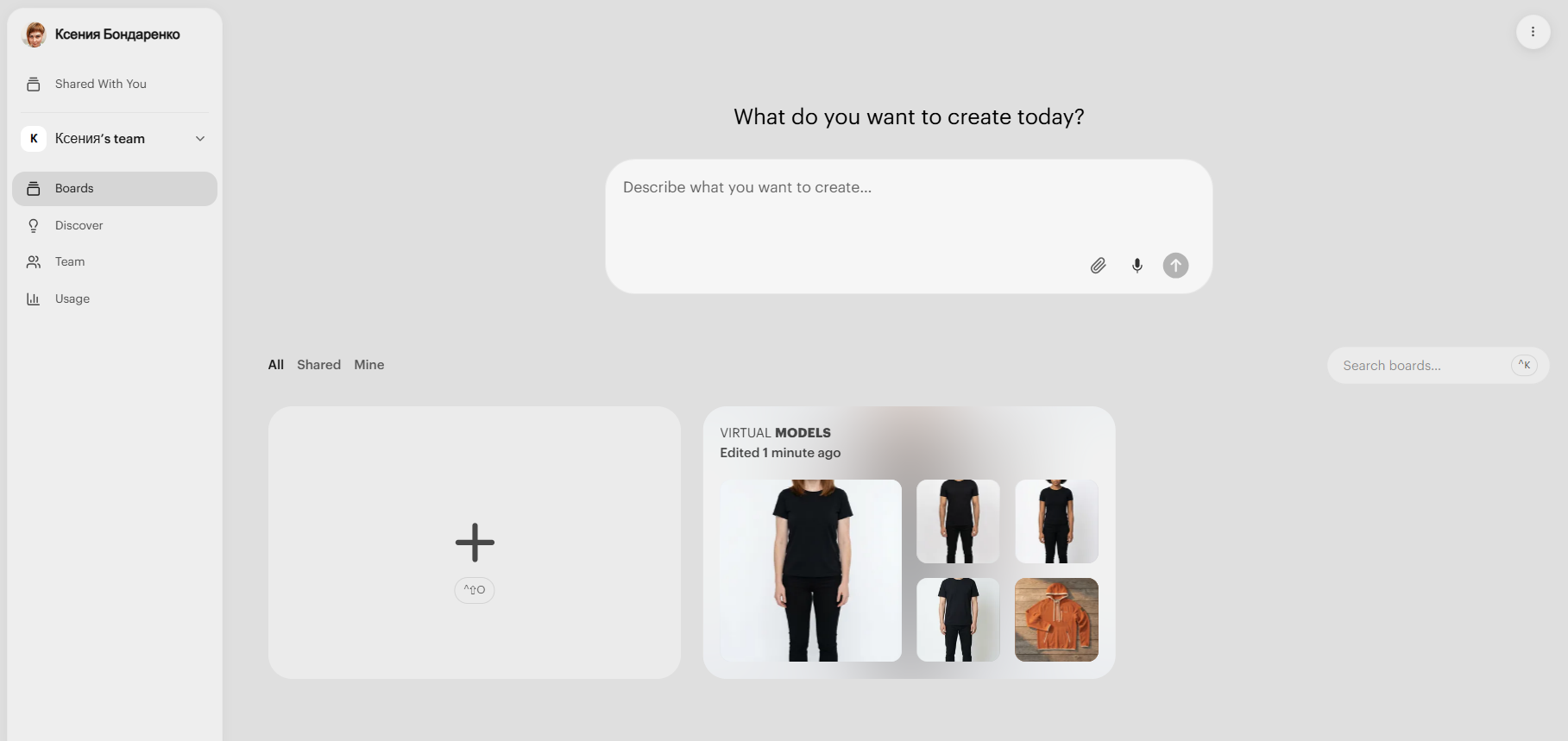 Пример результата анимации в Luma Ray Flash 2