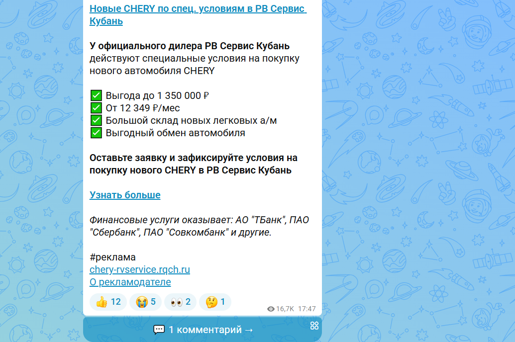 Как делать посевы в Макс (Мах)